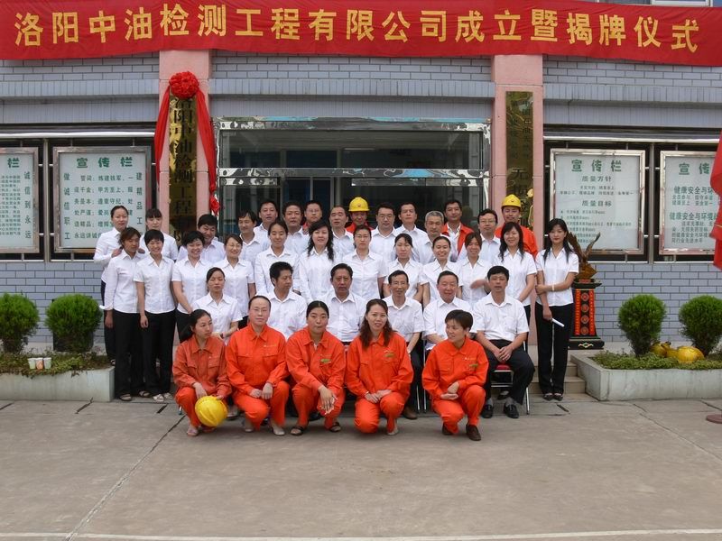 成立獨立法人揭牌