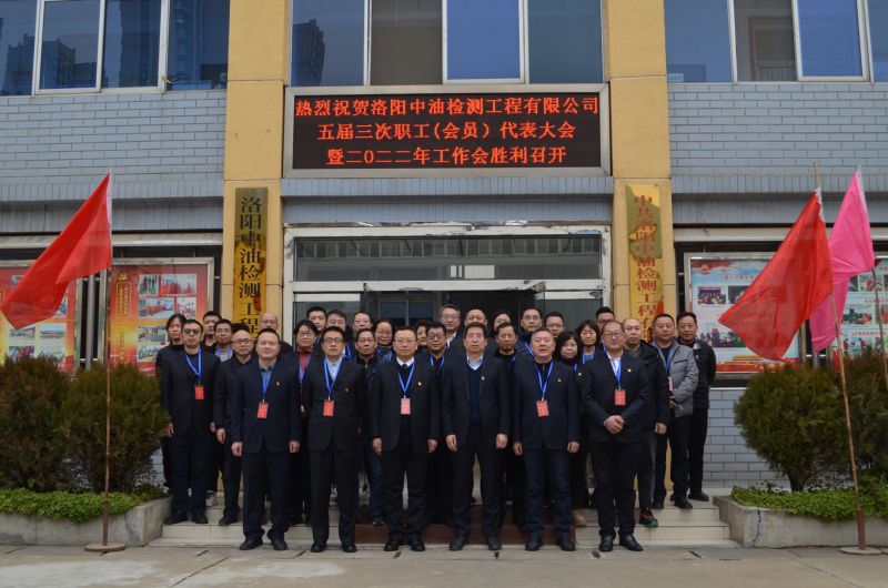 2022年工作會合影