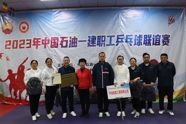 乒乓球賽場(chǎng)捷報(bào)