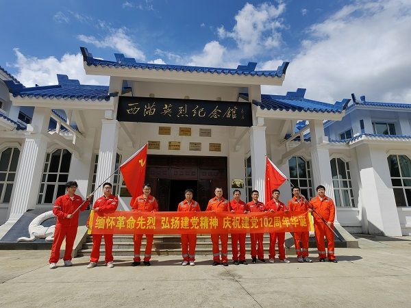 齊齊哈爾項(xiàng)目參加 “七一”黨建活動(dòng)